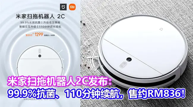 Zing Technologies, Inc. : Zing Technologies公司