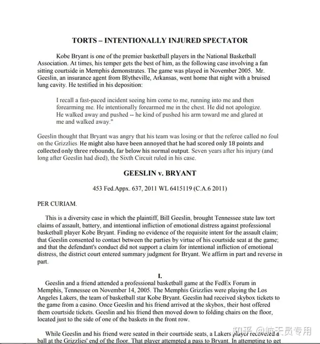 Environmental and Energy Study Institute : 环境与能源研究所