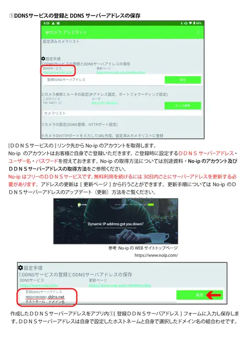 Program Assistant : 项目助理