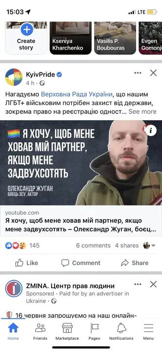 Women in Shared Ministry : 共享部门中的妇女