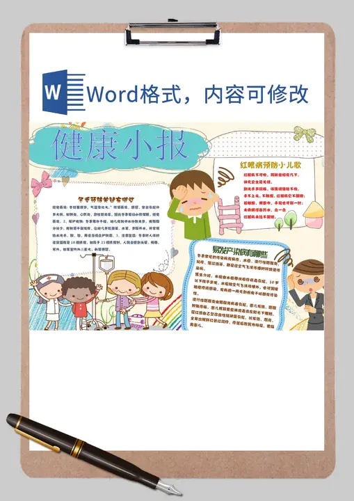 Word Other Word : 单词其他单词