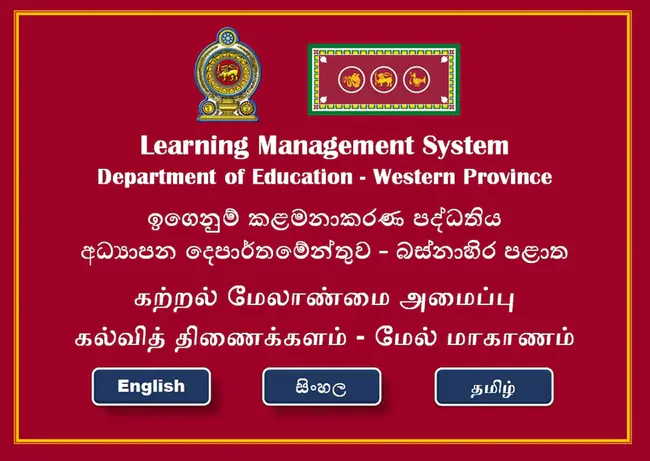 Western Regional Educational Laboratory : 西部地区教育实验室