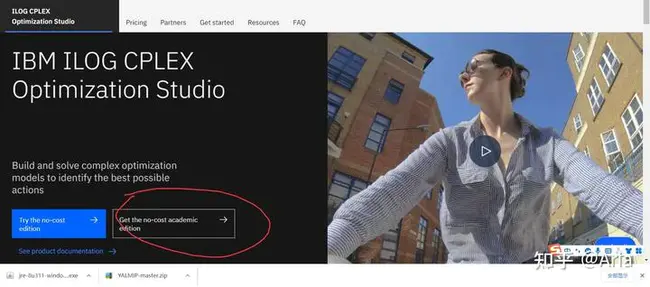 Service Optimization Solution : 服务优化解决方案