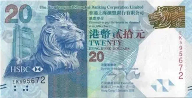 Hong Kong Dollar : 香港元