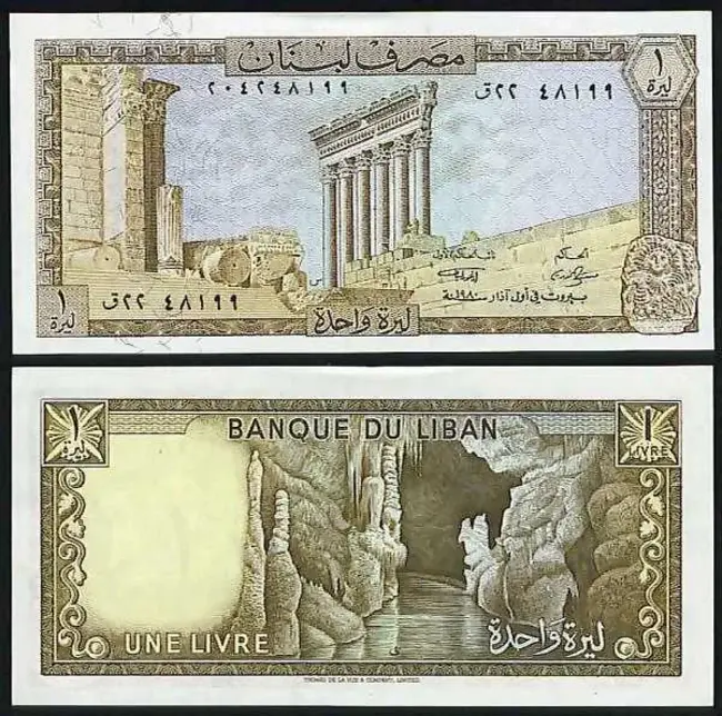 Lebanese Pound : 黎巴嫩镑