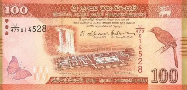 Sri Lanka Rupee : 斯里兰卡卢比