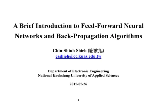 Feed-forward Neural Network : 前馈神经网络