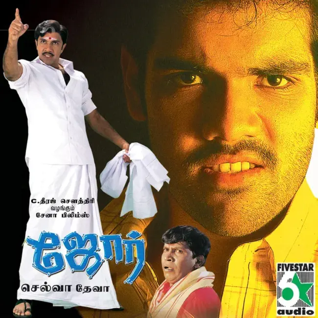 Jore Corporation : Jore公司