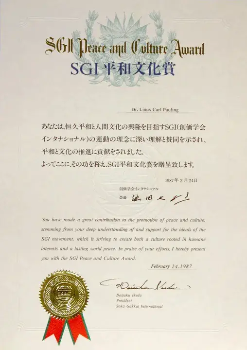 Certificate Not Issued : 未颁发证书