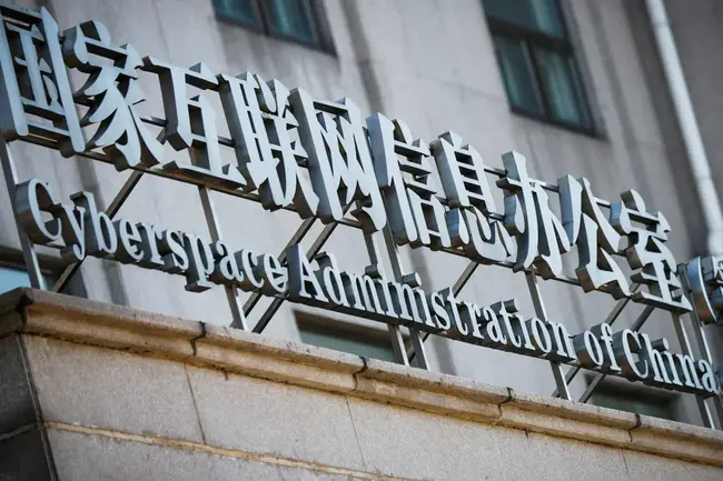 China Securities Regulatory Commission : 中国证券监督管理委员会