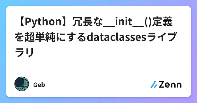 Allocation and Distribution of Fires : 火灾的分配和分布