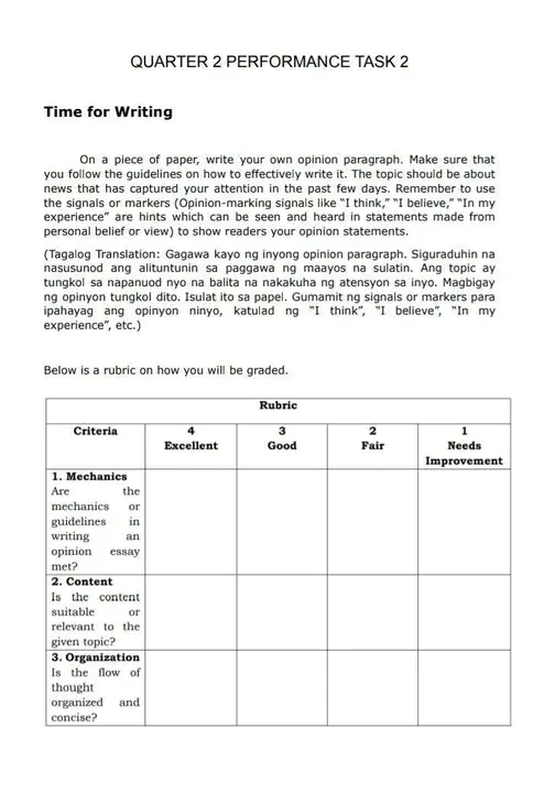 Program Load Unit : 程序加载单元