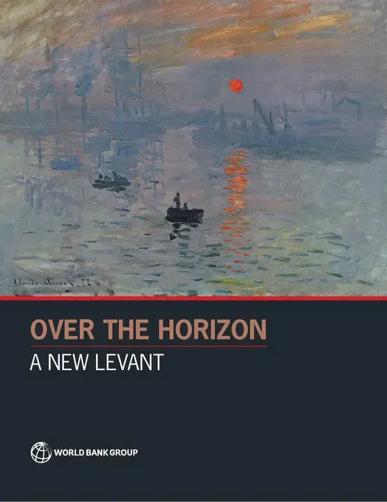 Over the Horizon : 在地平线上