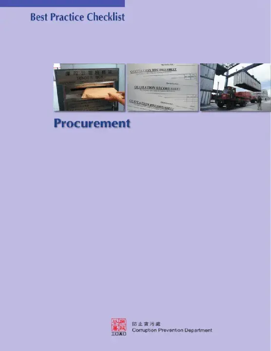 Procurement Automated Data Documentation System : 采购自动化数据文件系统