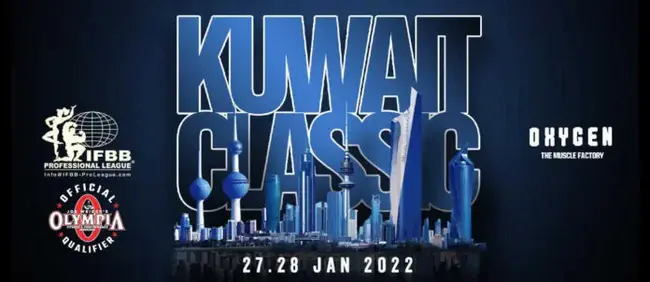 Kuwait, Kuwait : 科威特科威特