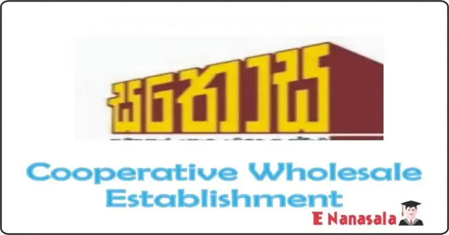 Cooperative Wholesale Society : 合作社批发社