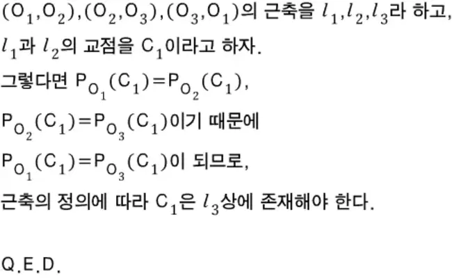 Barclays, P. L. C. : 巴克莱银行