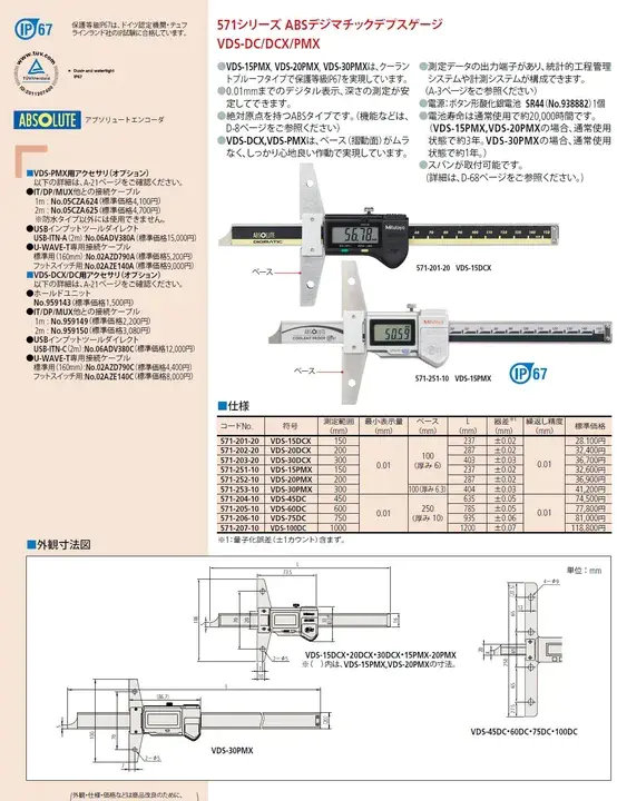 Daimler Benz, A. G. (now DCX = Daimler Chrysler) : 戴姆勒-奔驰，A.G.（现在DCX=戴姆勒-克莱斯勒）