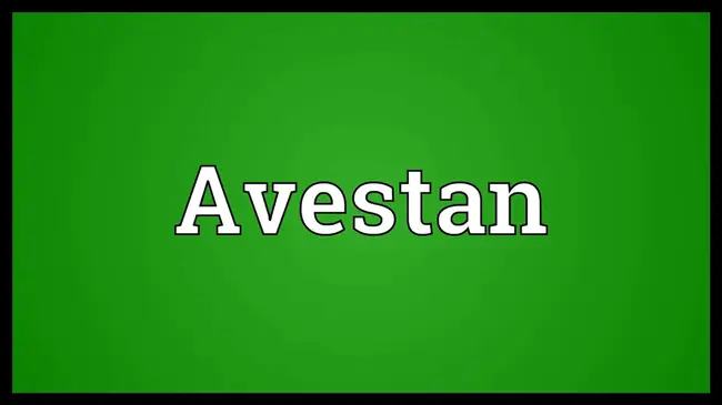 Avestan : 阿维斯顿