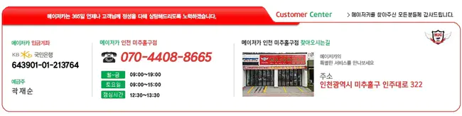 Customer Access Line : 客户接入线