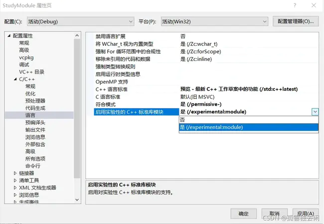 MicroSoft Access module Shortcut : Microsoft Access模块快捷方式