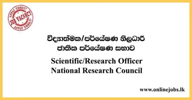 National Research Council : 国家研究委员会