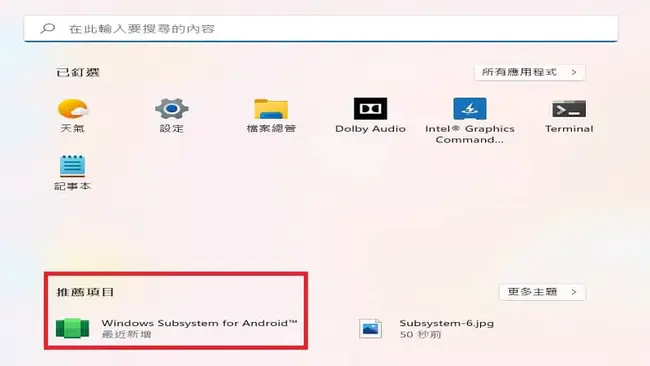 SubSystem IDentifier : 子系统标识符