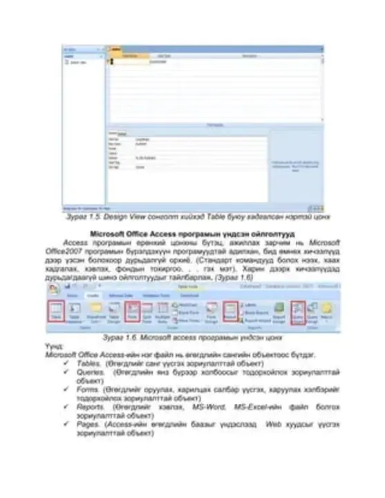 Access Unit Interface : 接入单元接口