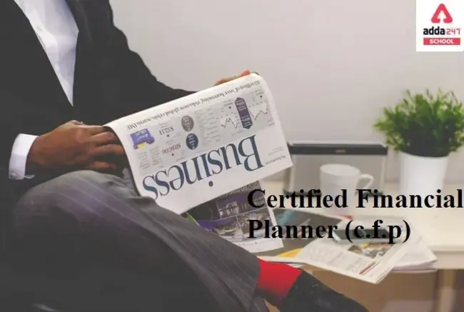 Certified Financial Planner : 注册财务规划师