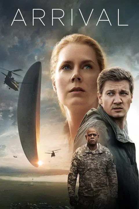 Arrival Locator : 到达定位器