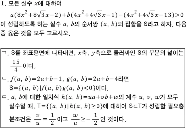 G. T. Intermodal U S A : G.T.联运美国