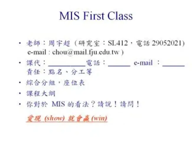 Private First Class : 私人头等舱