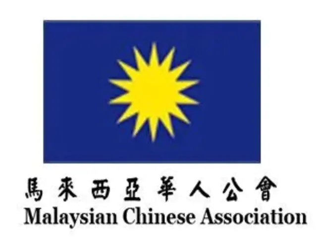 Malaysian Chinese Association : 马来西亚华人协会