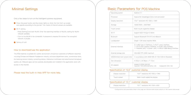 Application Compatibility Module : 应用程序兼容性模块