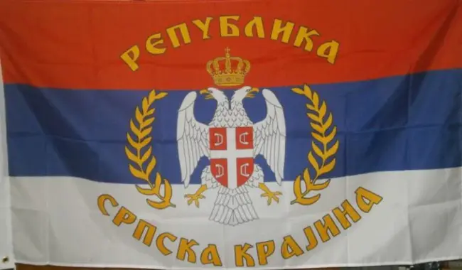 Srpska Demokratska Stranka : 塞尔维亚民主党