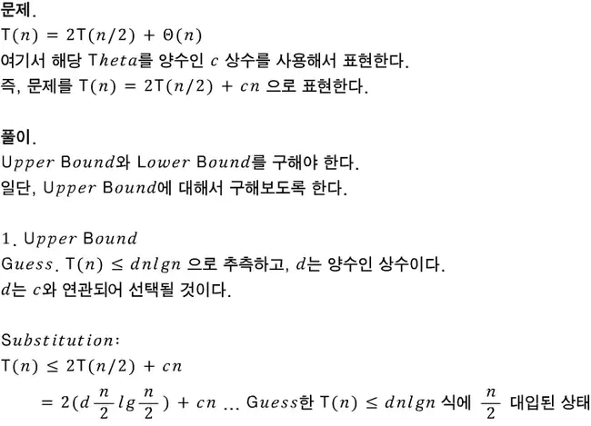 Greatest Lower Bound : 最大下界