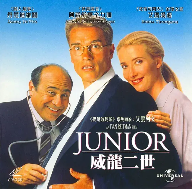 Junior Courser : 少年行军