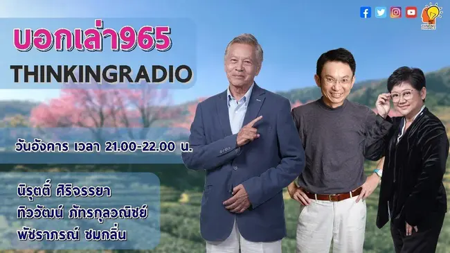 FM-96.7, Findlay, Ohio : FM-96.7，俄亥俄州芬德利