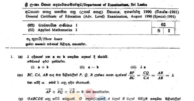 Arbitrary Precision Mathematics : 任意精度数学