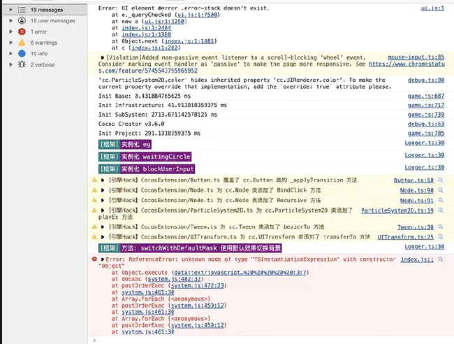 Object File Format : 对象文件格式