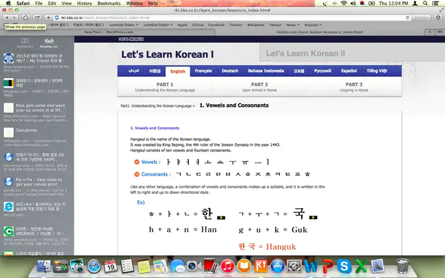 Hangul Word Processing : 朝鲜文字处理