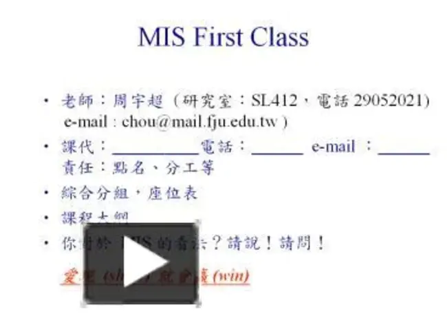 Electricians Mate First Class : 电工大副一等