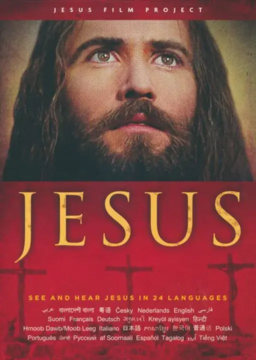 JESUS Film/video Partnership : 耶稣电影/视频伙伴关系