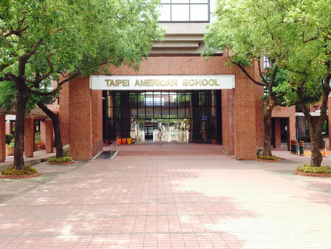 Taipei American School : 台北美國學校