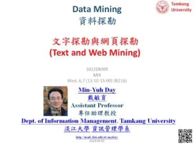 Data Mining Algorithm : 数据挖掘算法