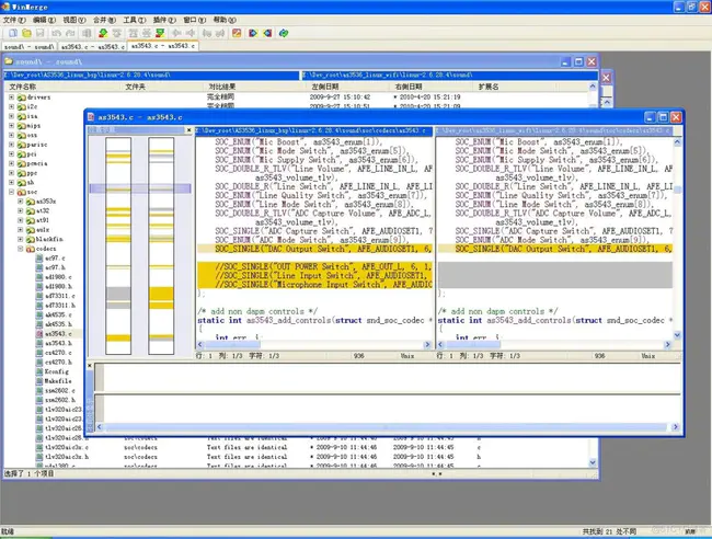 Concurrent Versions Systems : 并发版本系统