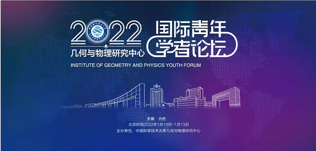 Global Reproductive Health Forum : 全球生殖健康论坛