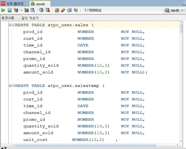 Host Transaction Processing : 主机事务处理