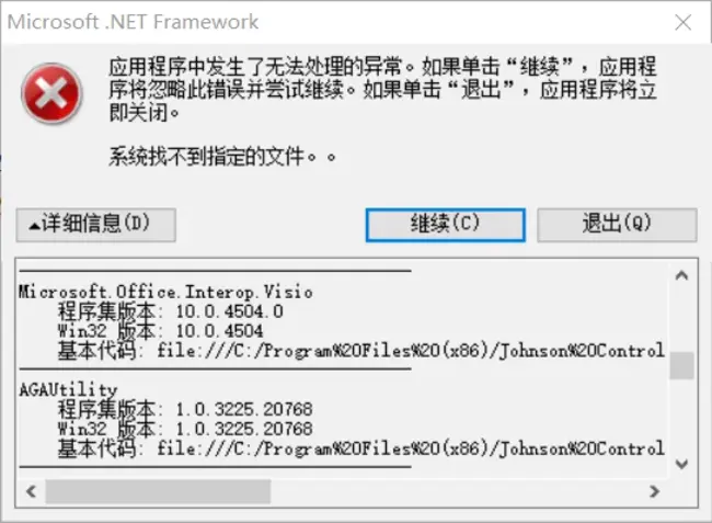 Forms Control Buffer : 表单控制缓冲区