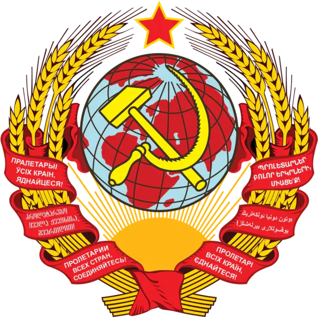 Soviet : 苏联